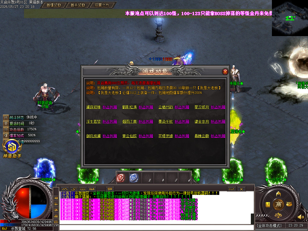 Images41.BMP