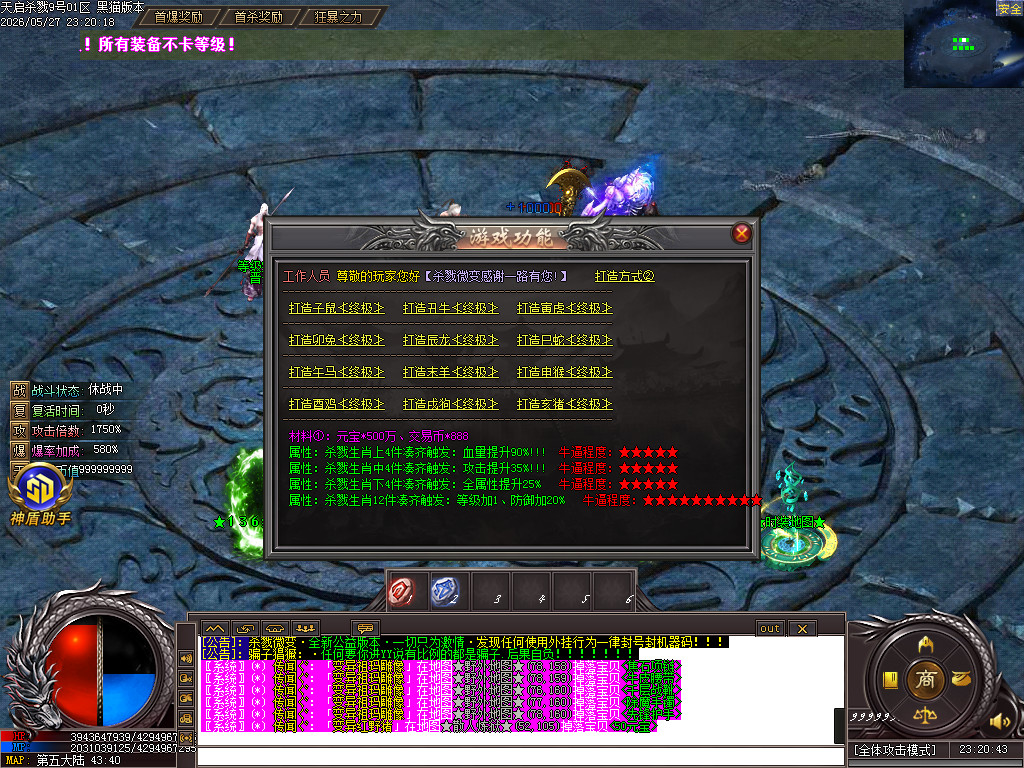 Images44.BMP