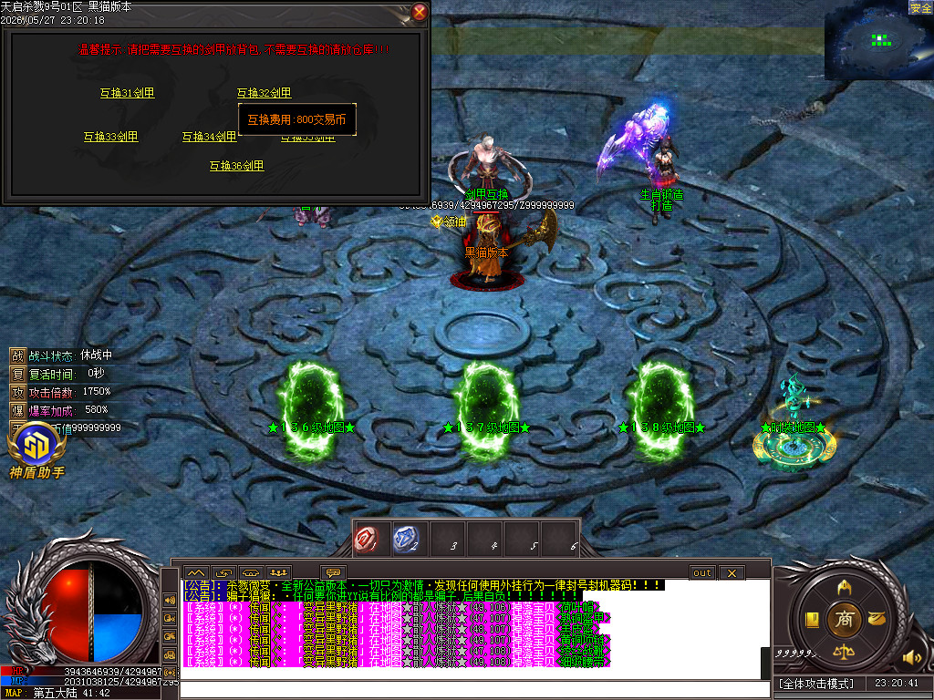 Images43.BMP