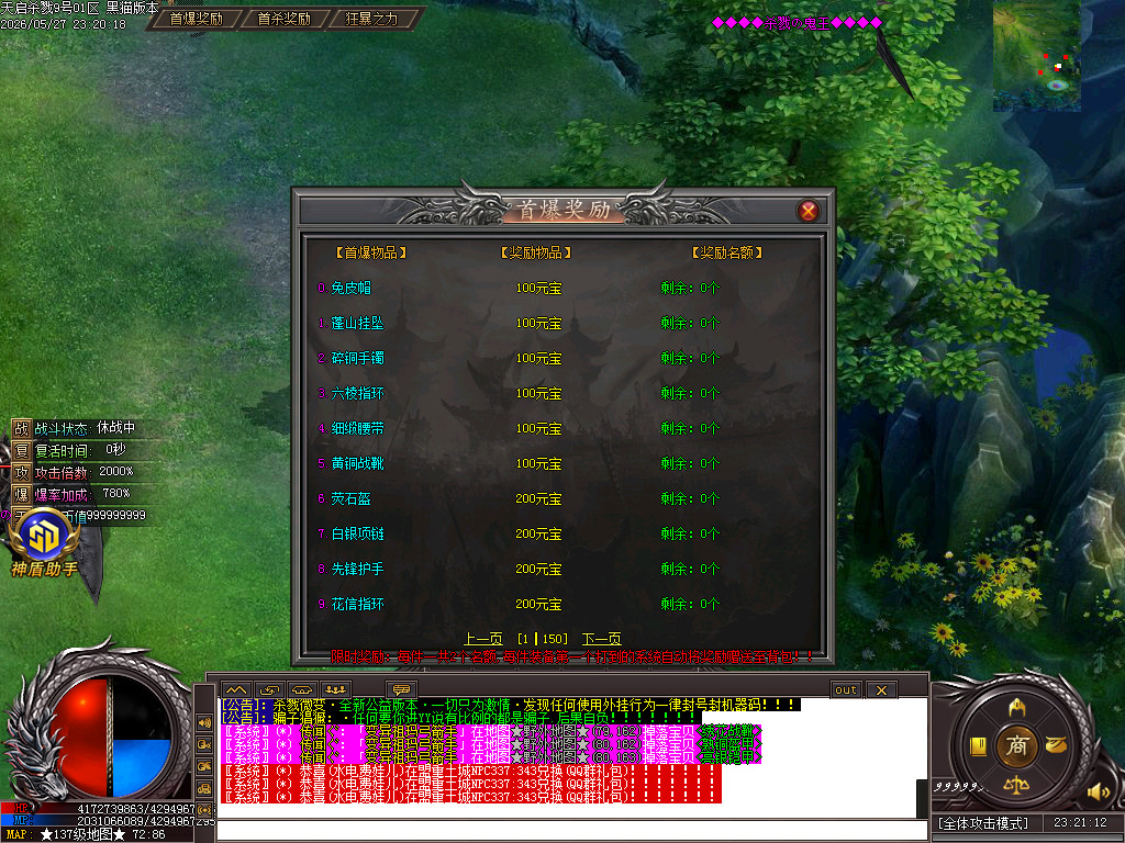 Images48.BMP