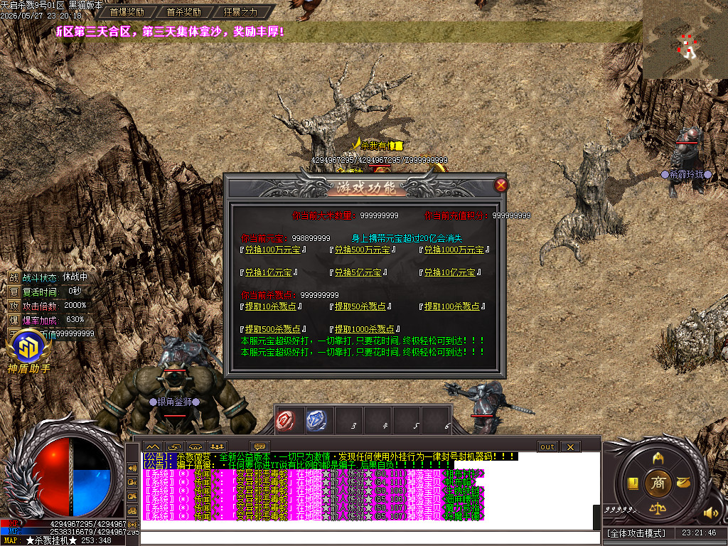 Images50.BMP