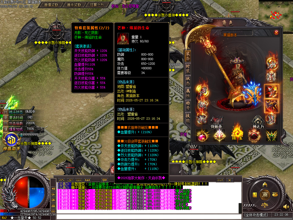 Images52.BMP