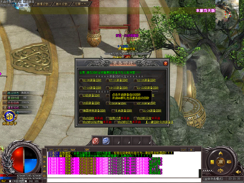 Images49.BMP