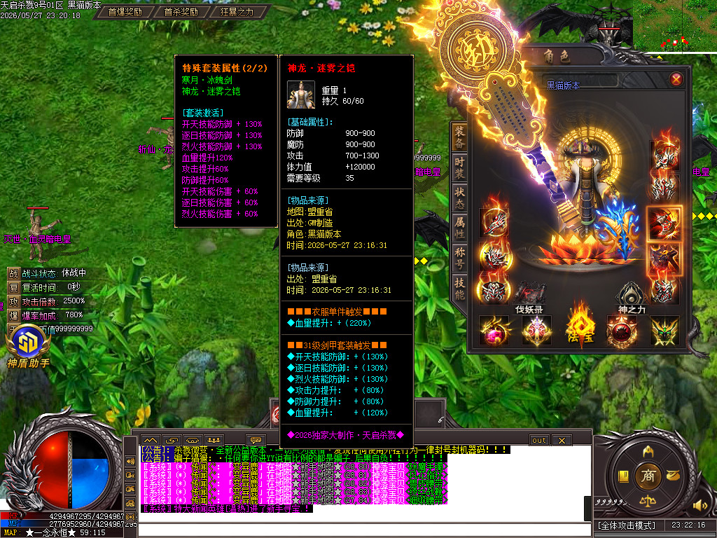 Images54.BMP