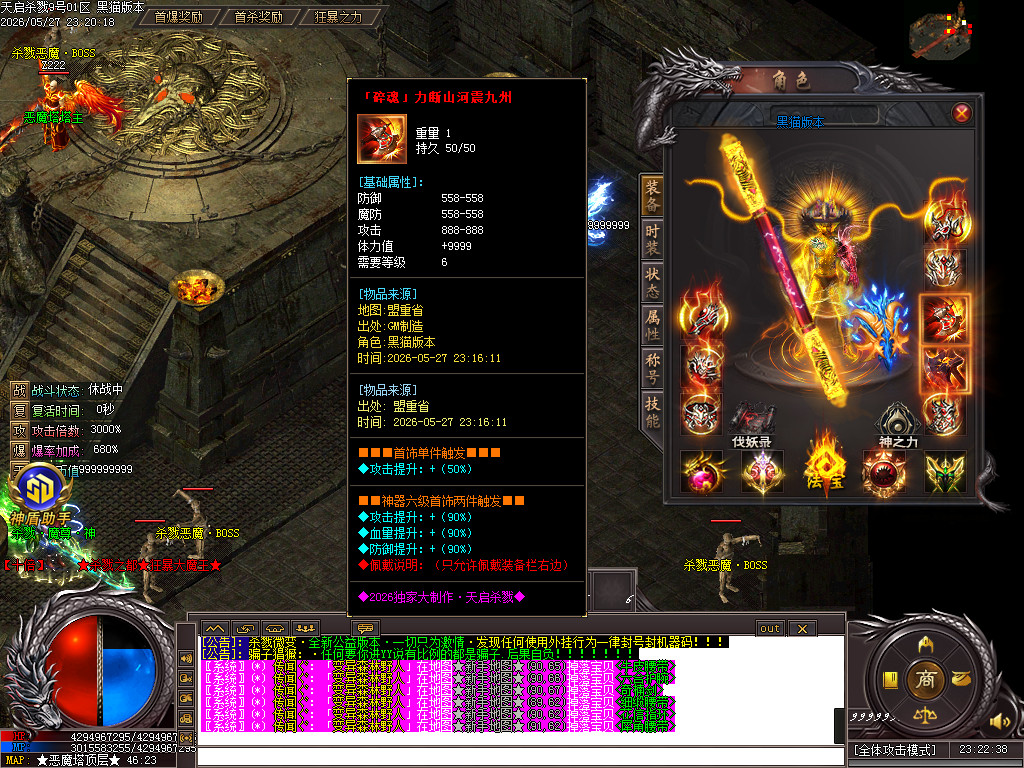 Images59.BMP