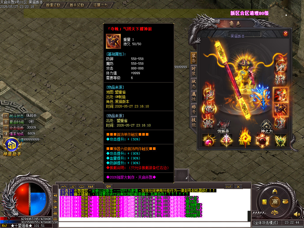 Images60.BMP