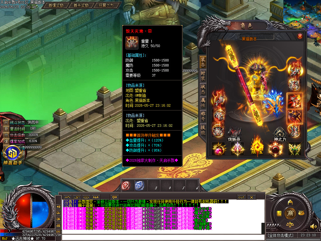 Images66.BMP