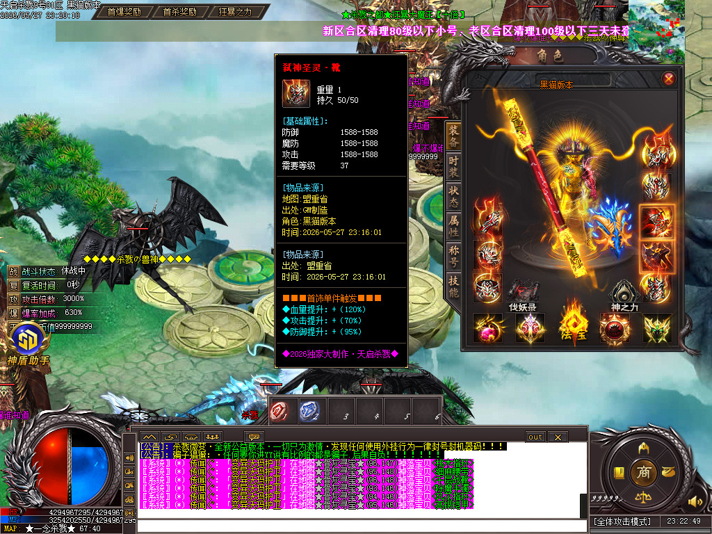 Images61.BMP