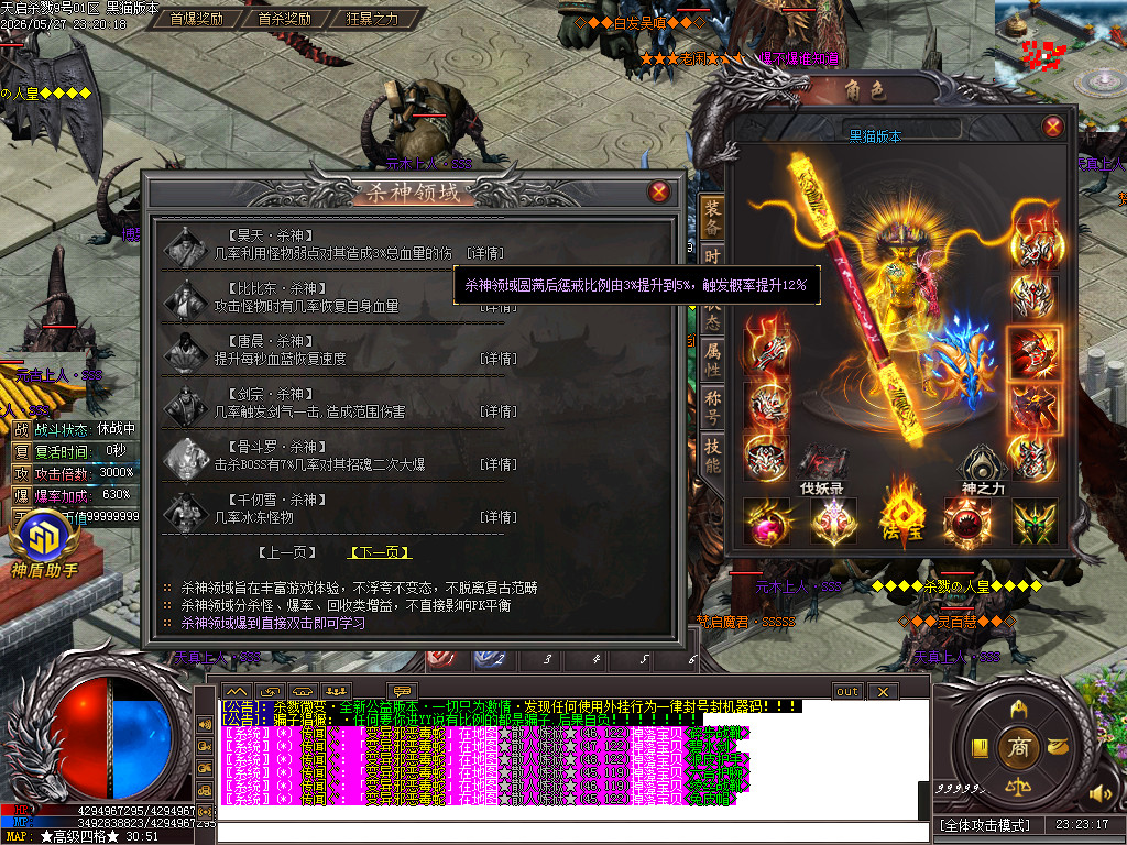Images67.BMP
