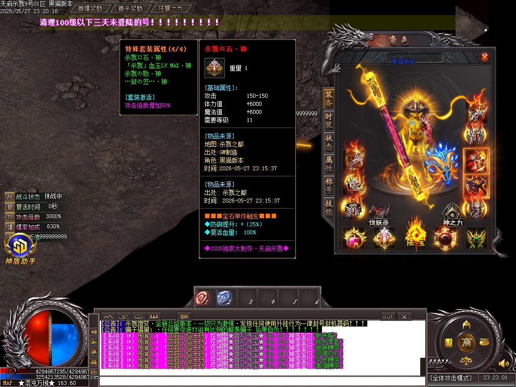 Images64.BMP