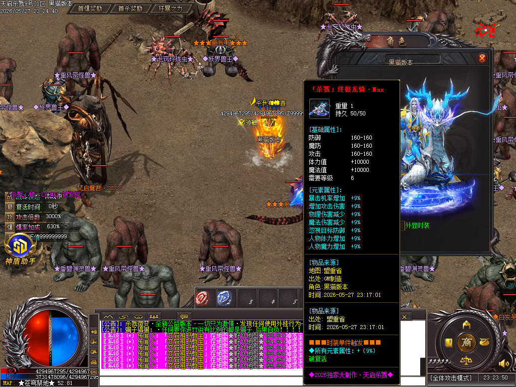 Images72.BMP