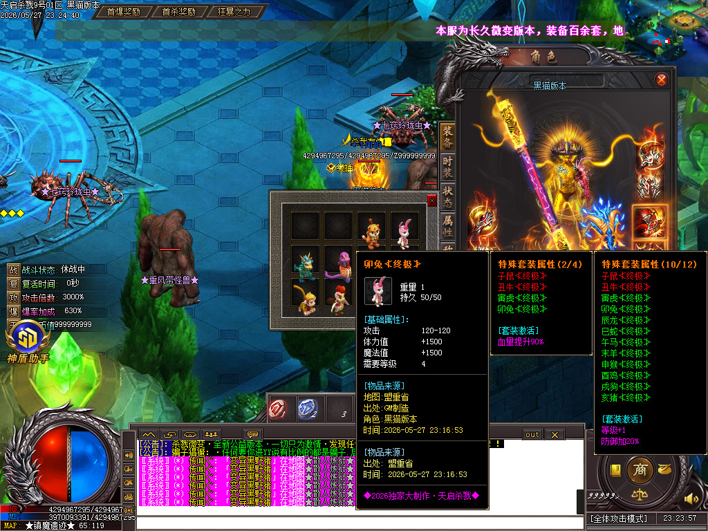 Images73.BMP