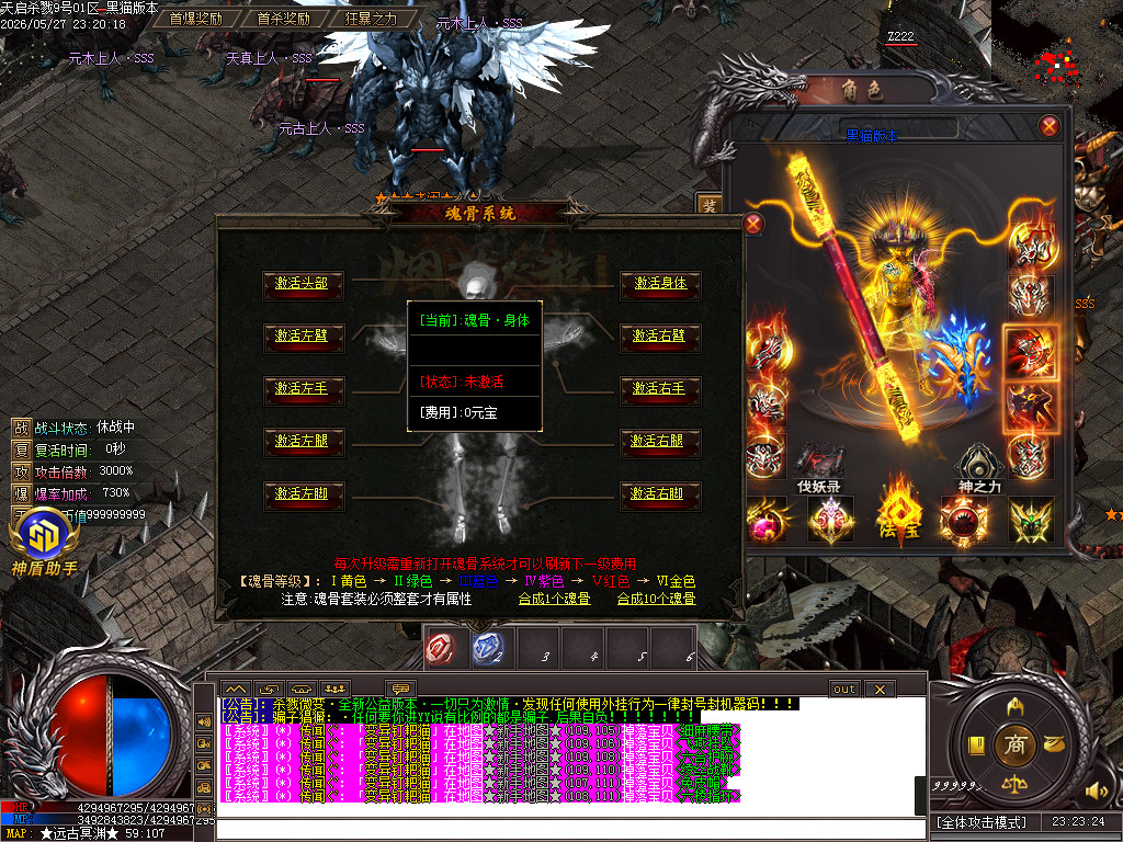 Images68.BMP