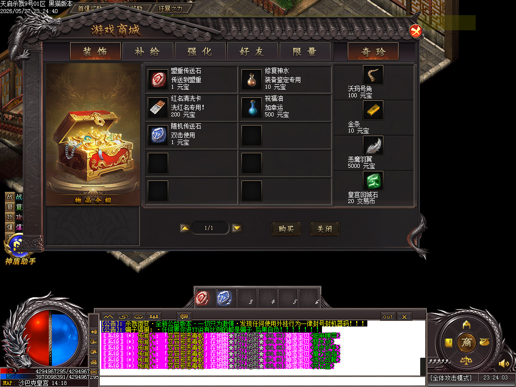 Images74.BMP