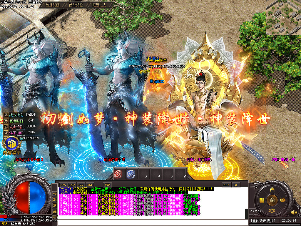 Images75.BMP
