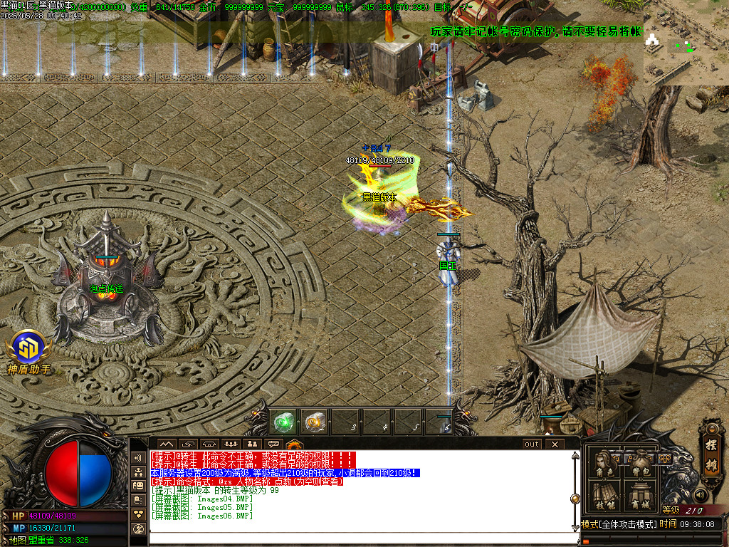 Images07.BMP