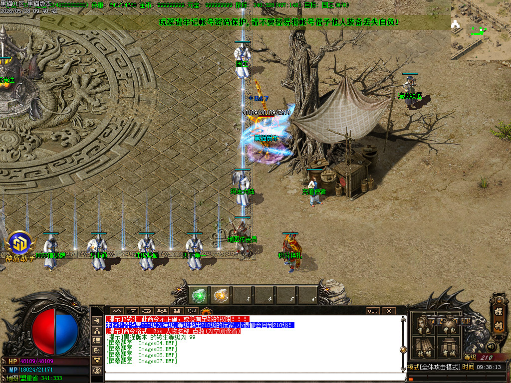 Images08.BMP