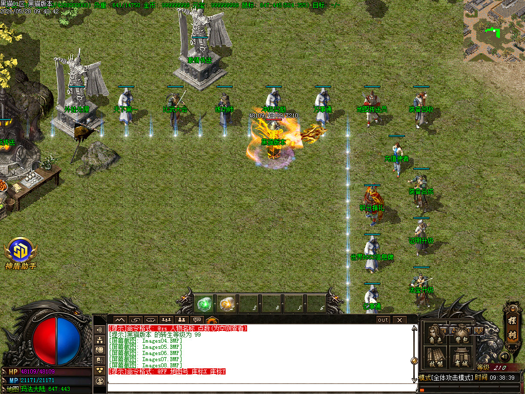 Images09.BMP