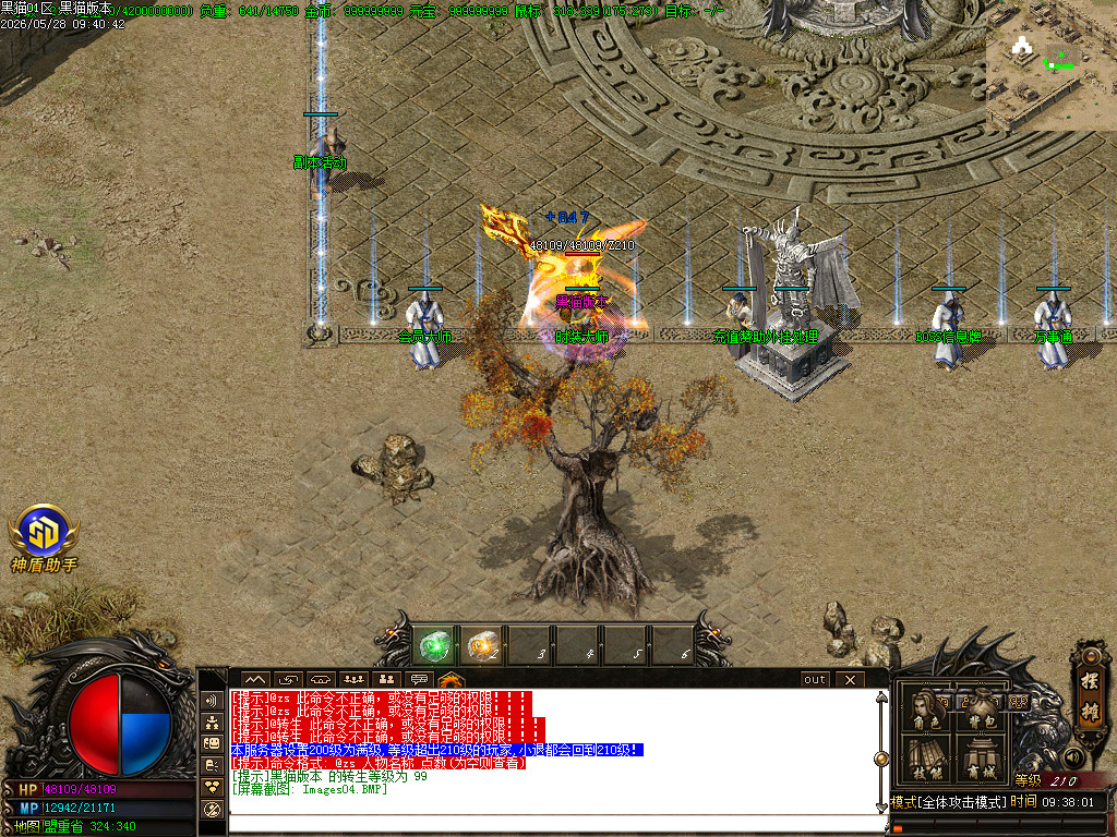 Images05.BMP
