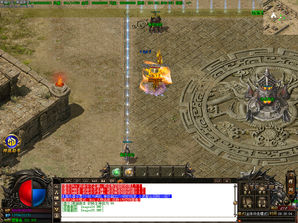 Images06.BMP