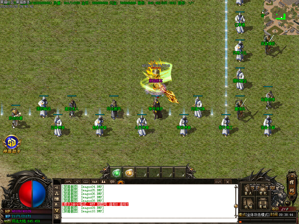 Images11.BMP