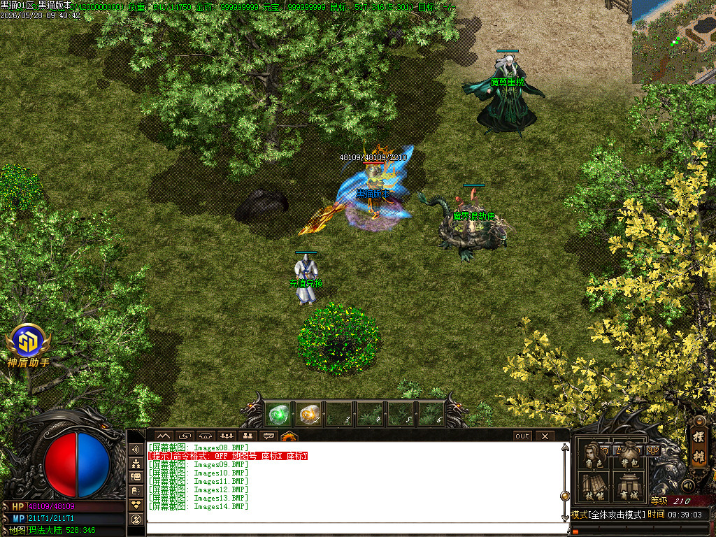Images15.BMP