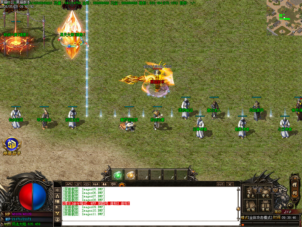 Images12.BMP