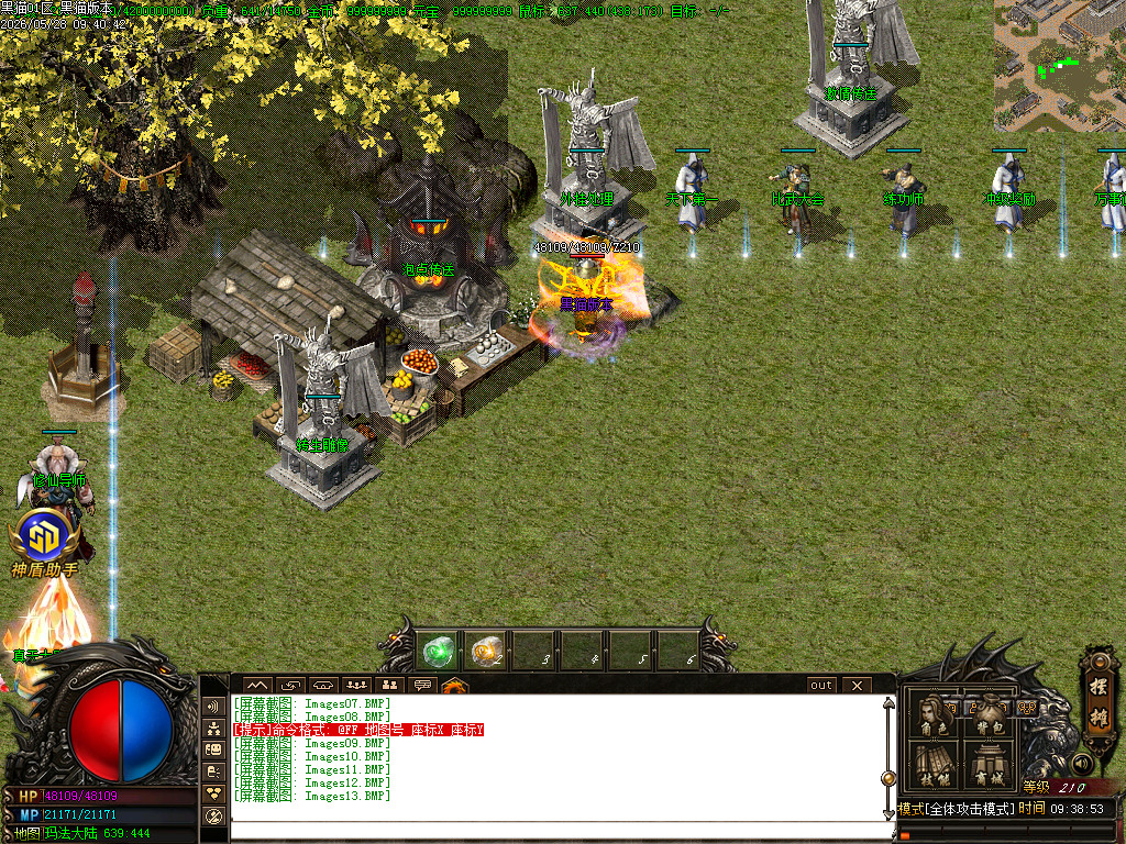 Images14.BMP
