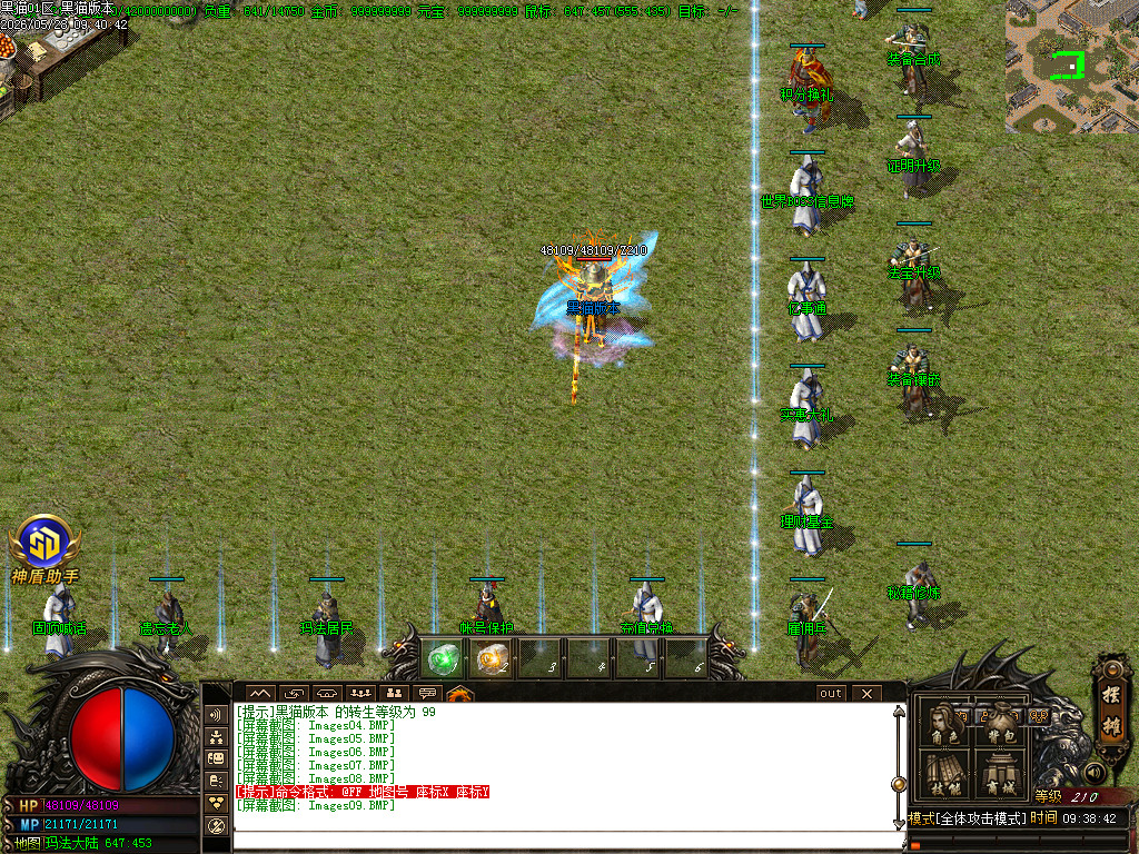 Images10.BMP