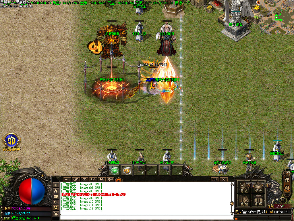 Images13.BMP