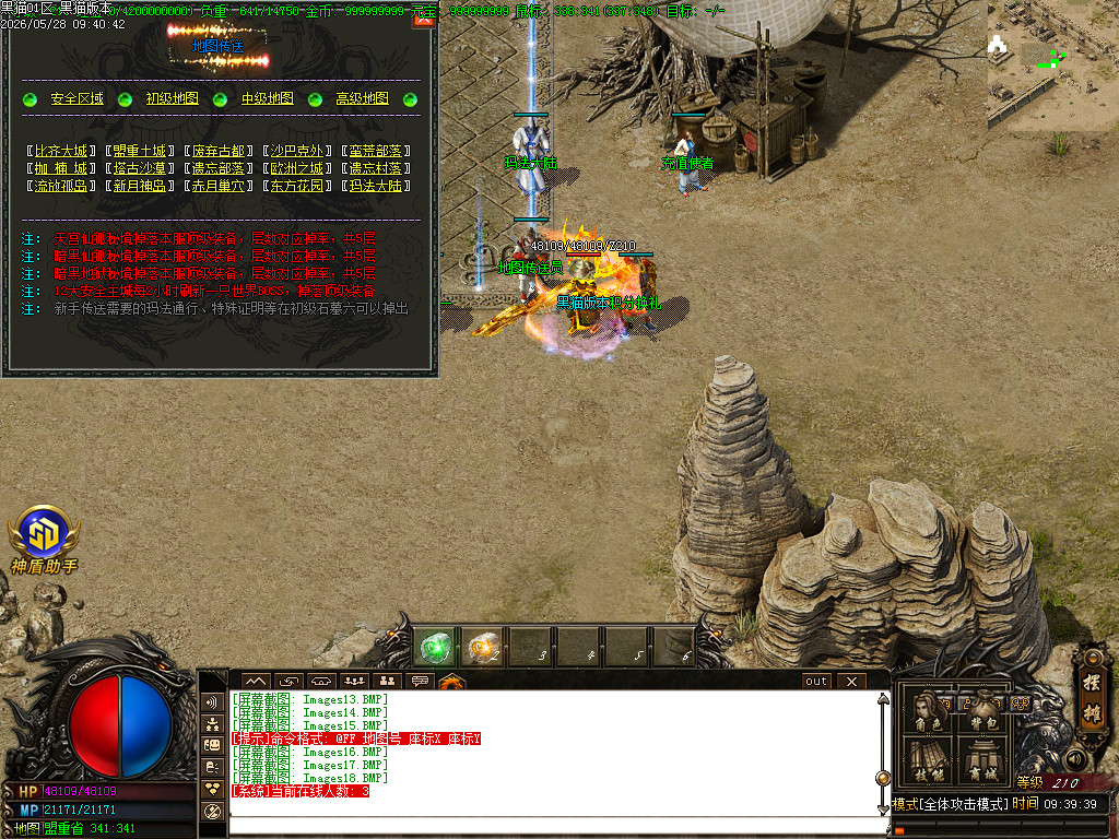 Images19.BMP