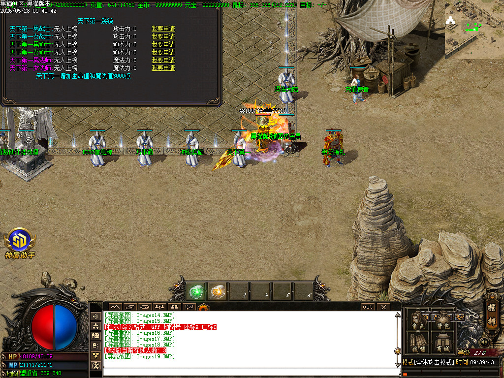 Images20.BMP