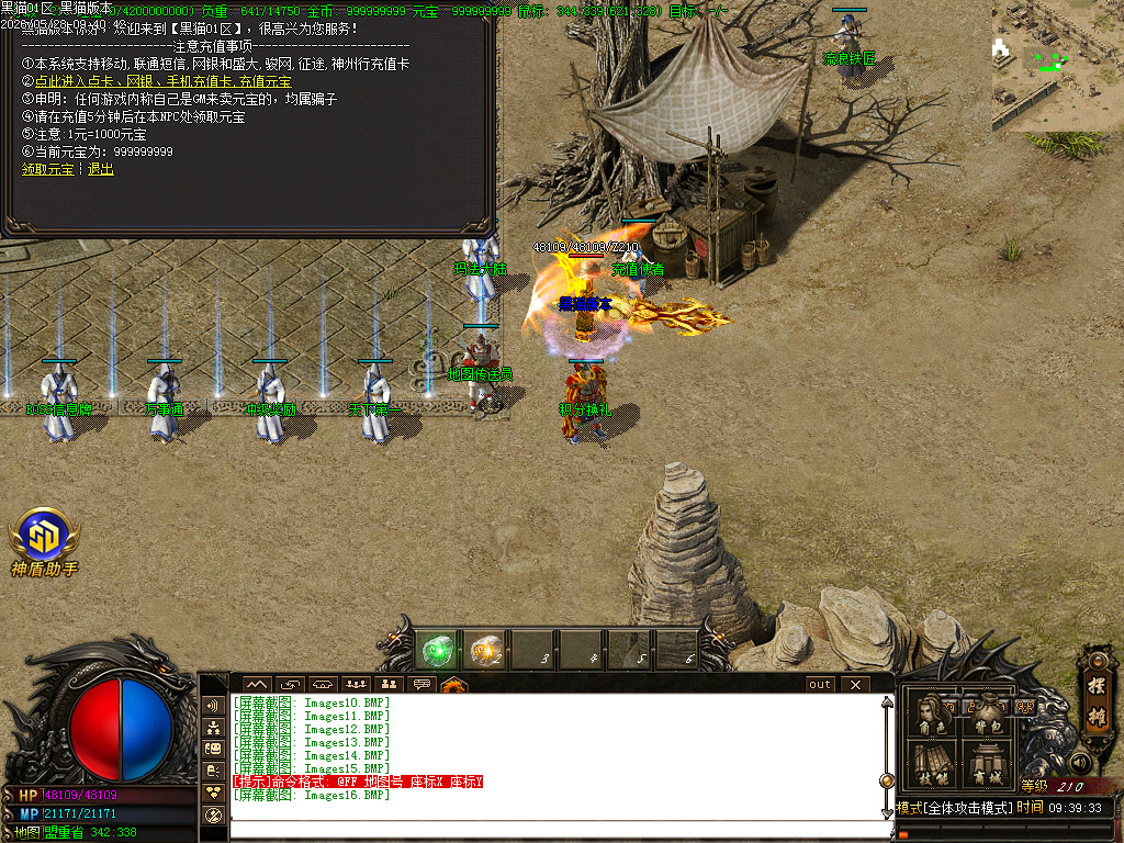 Images17.BMP