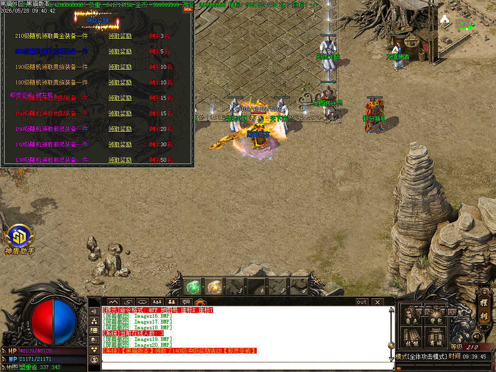 Images21.BMP