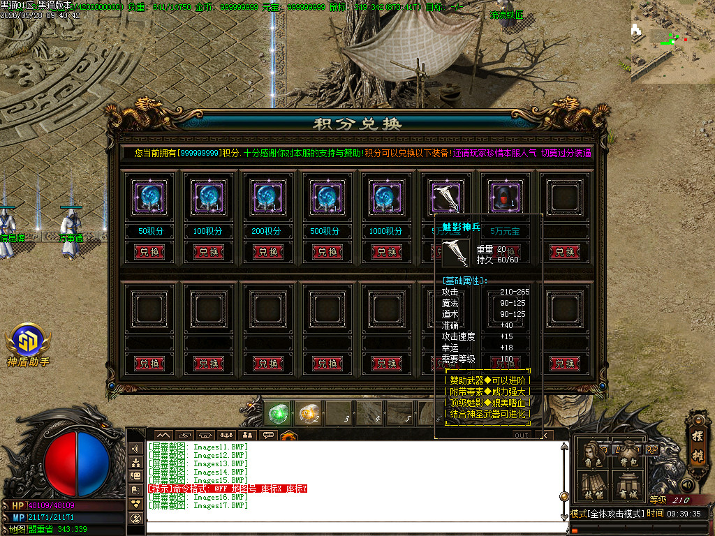 Images18.BMP