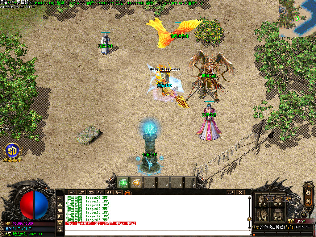 Images16.BMP