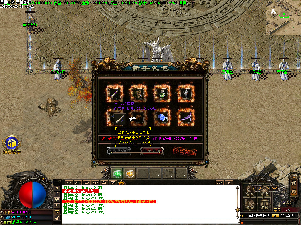 Images24.BMP