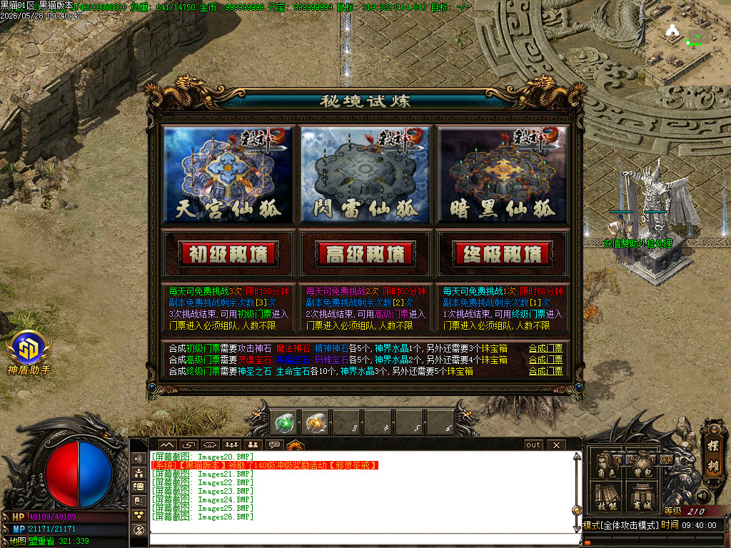 Images27.BMP