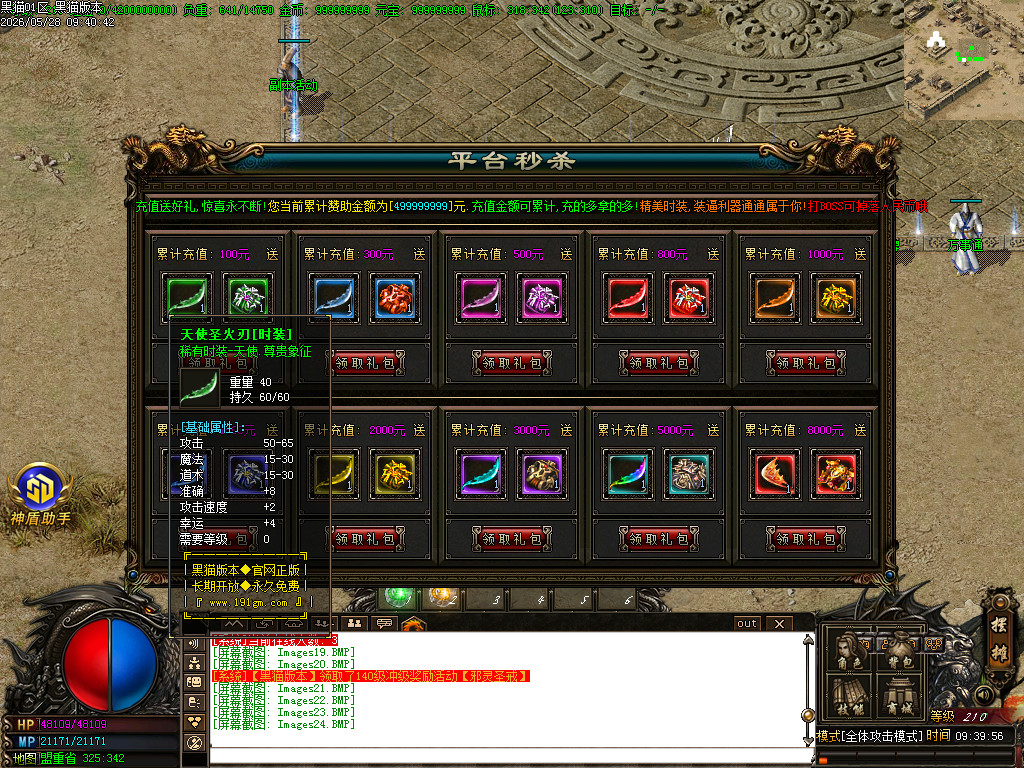 Images25.BMP