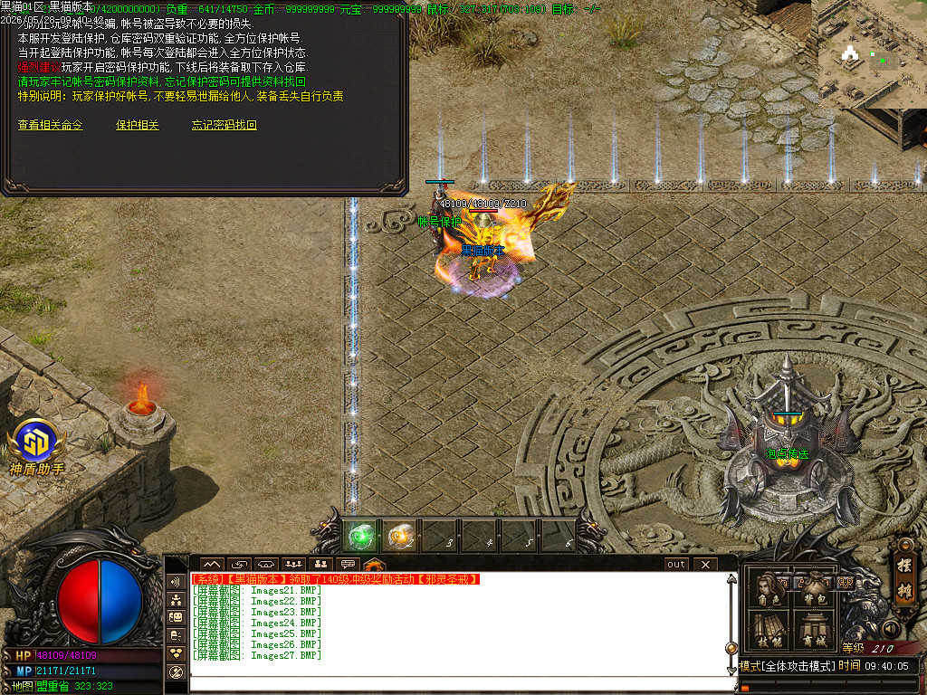 Images28.BMP