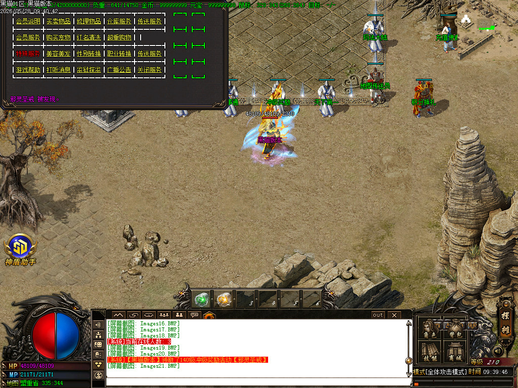 Images22.BMP