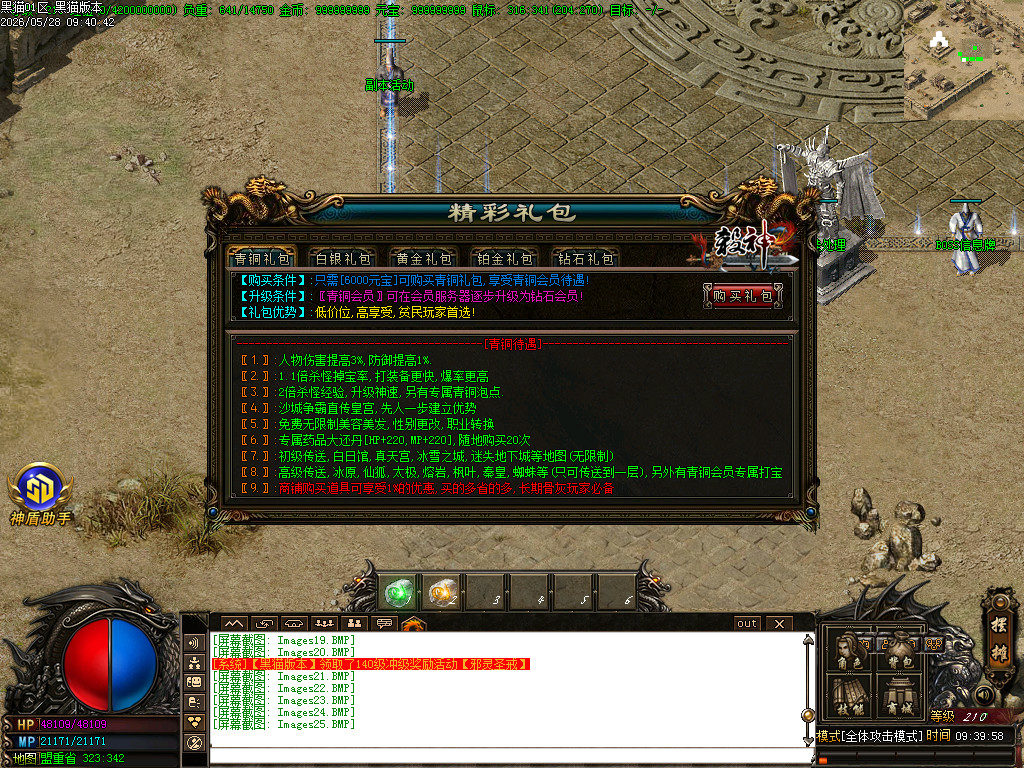 Images26.BMP
