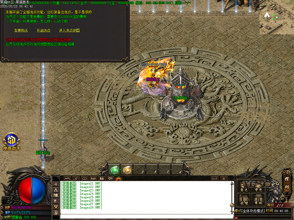 Images29.BMP