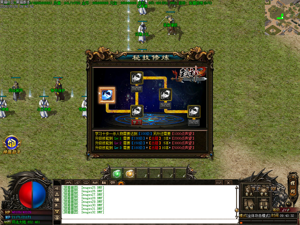 Images33.BMP
