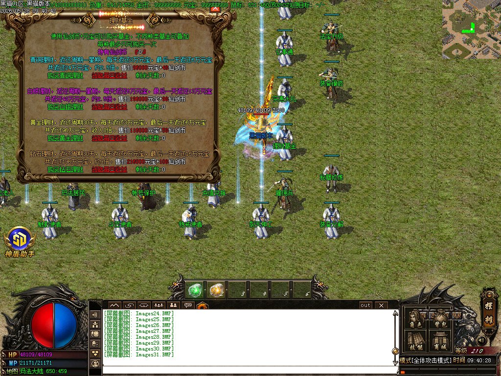 Images32.BMP