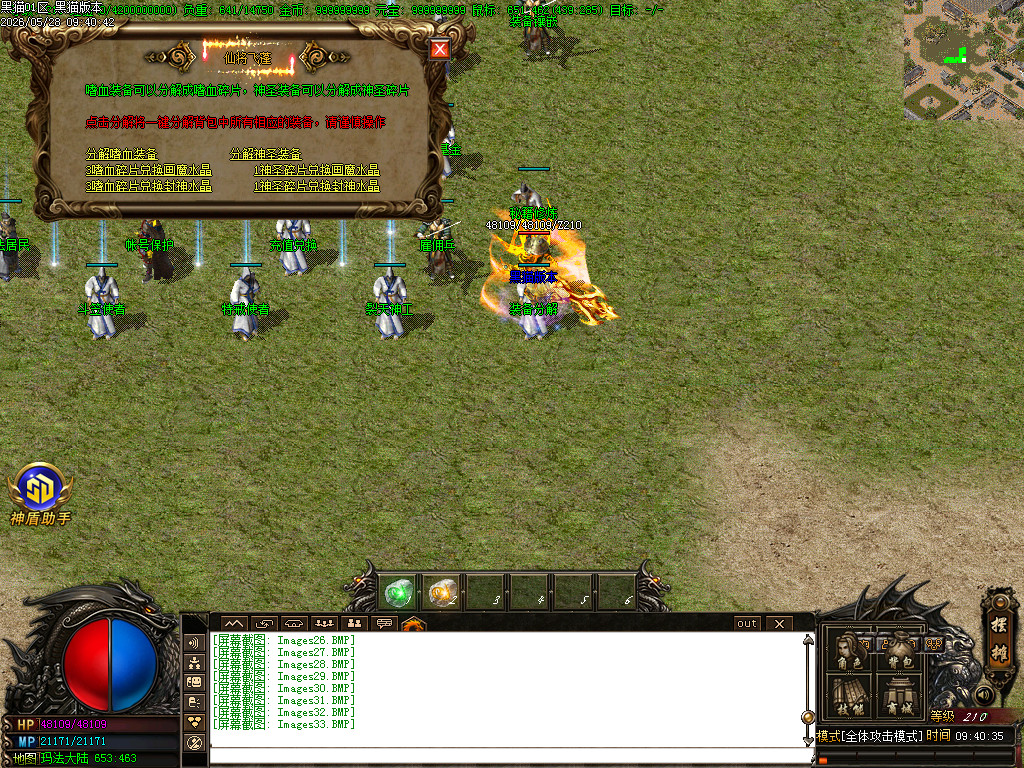 Images34.BMP