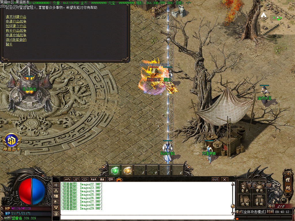 Images30.BMP