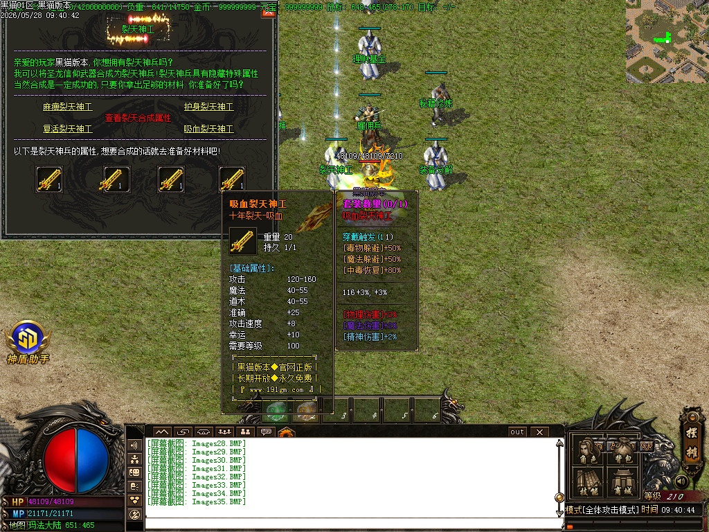 Images35.BMP