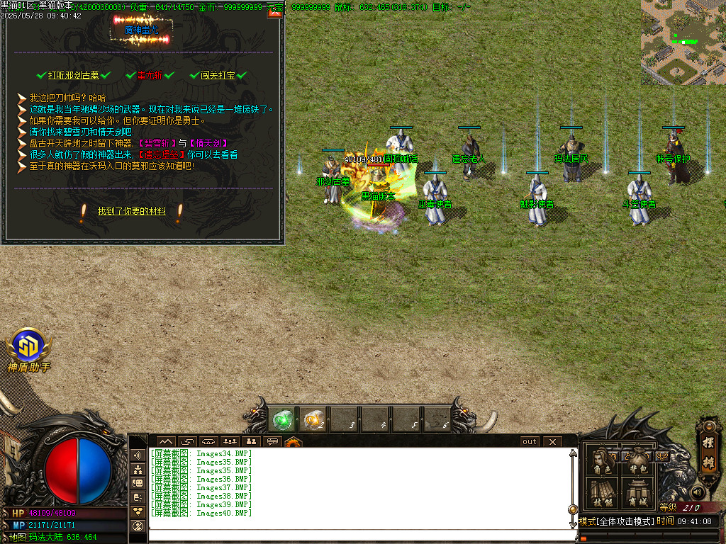 Images41.BMP