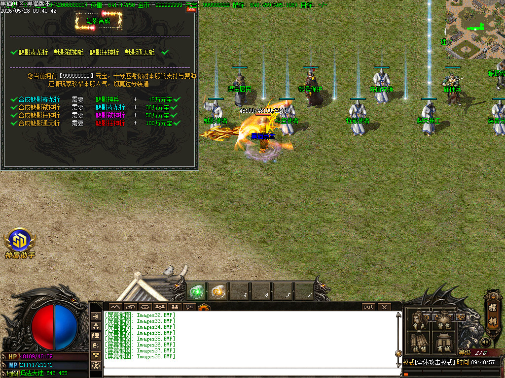 Images39.BMP